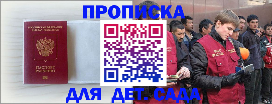 найти адрес прописки в Богучаре
