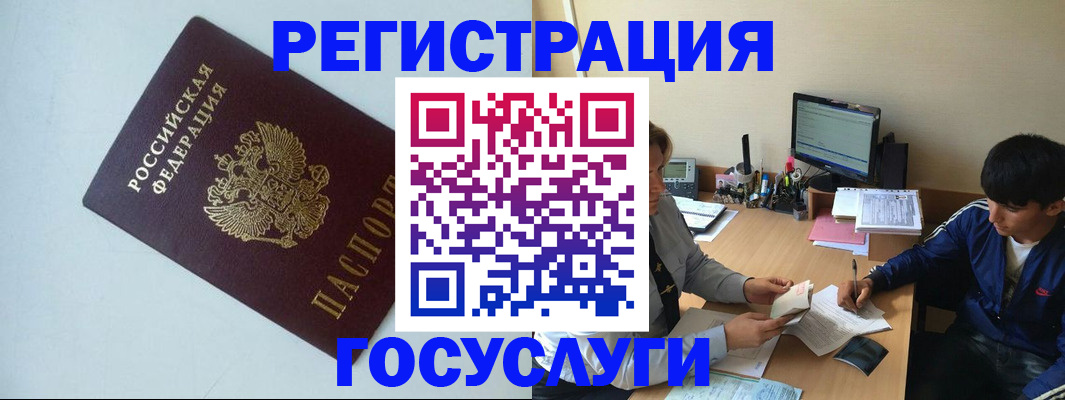 найти адрес прописки в Богучаре